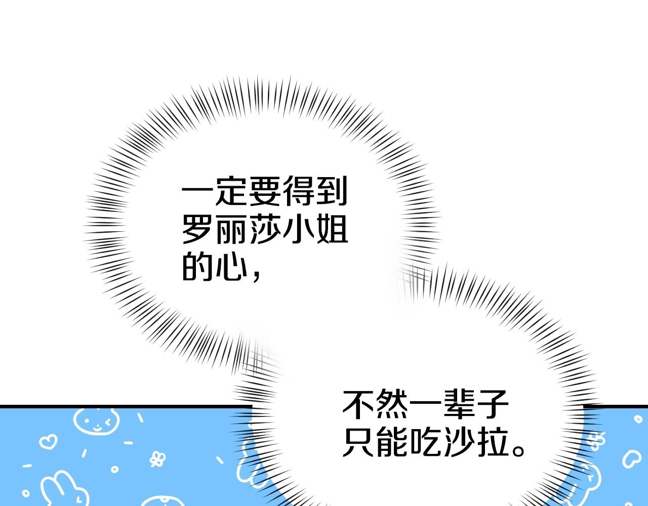 第40话 再一次心动17