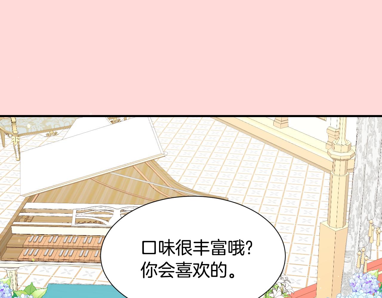 第54话 被夸很开心25