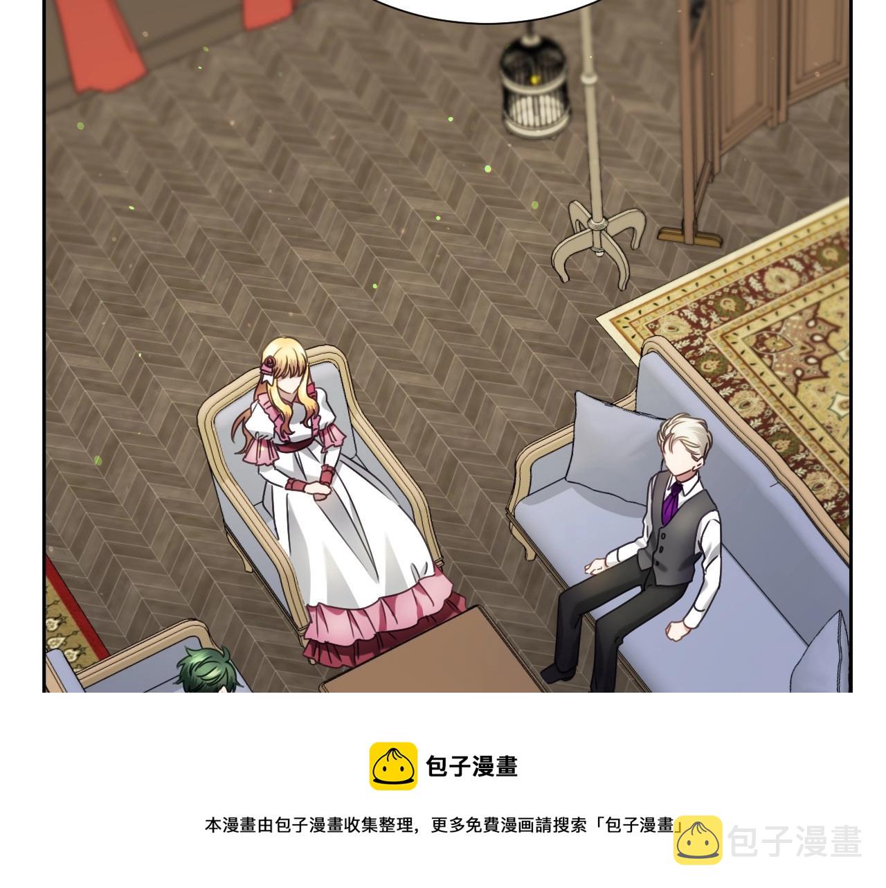 第16话 阴谋交易112