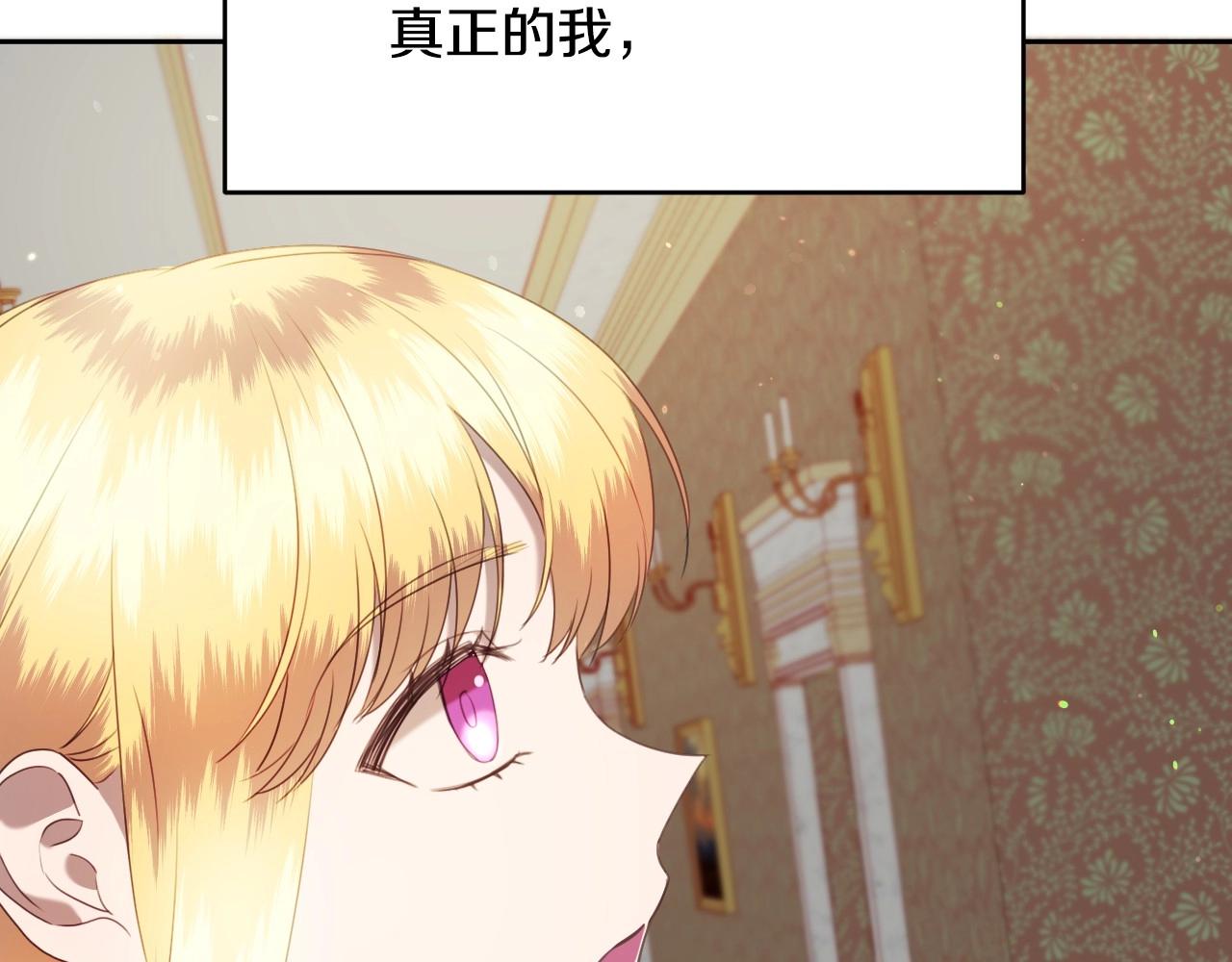 第14话 与大公成爲好朋友111