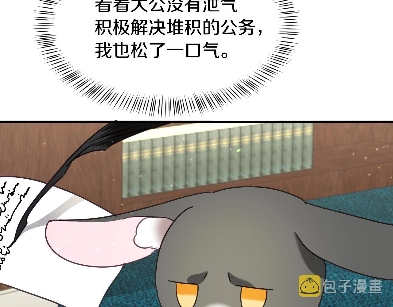 第39话 羞耻的回忆97
