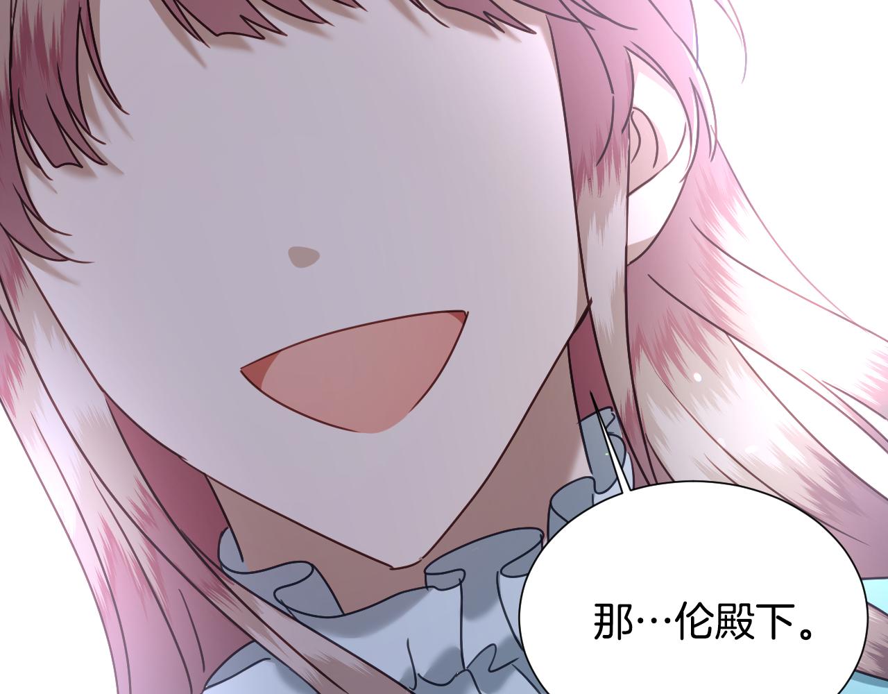 第51话 吃醋126