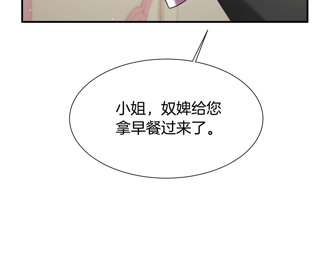 第43话 想走进她心里70