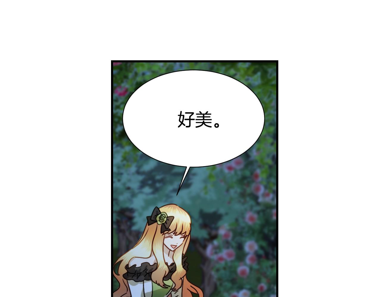 第49话 大公很不爽31
