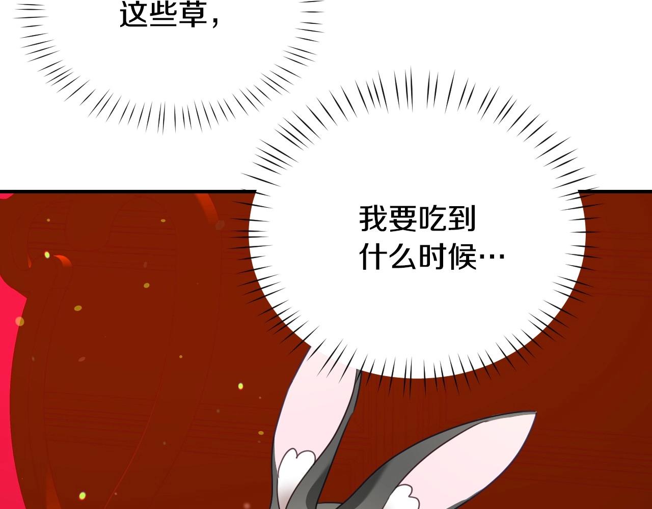 第32话 自由的感觉60