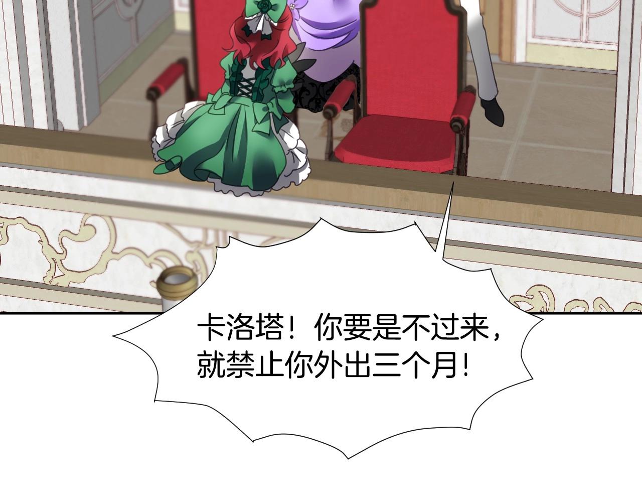 第6话 驯服豹猫小妹妹93