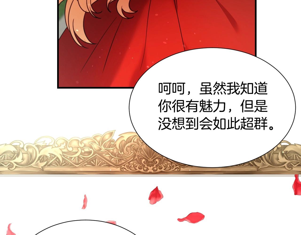 第46话 反而很心动38