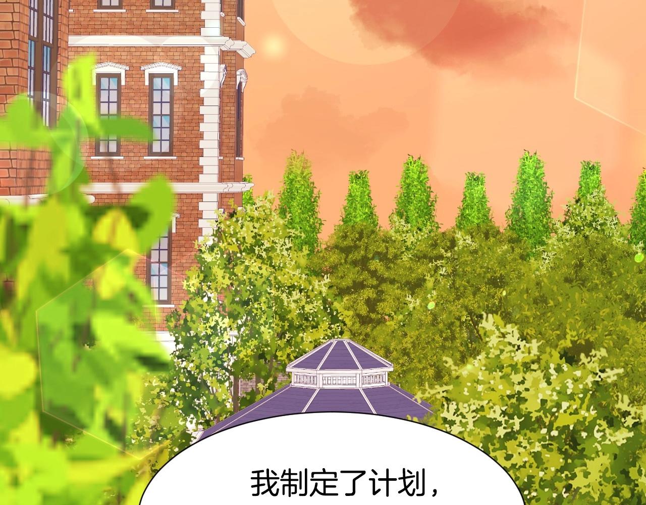 第44话 腹黑小兔叽23