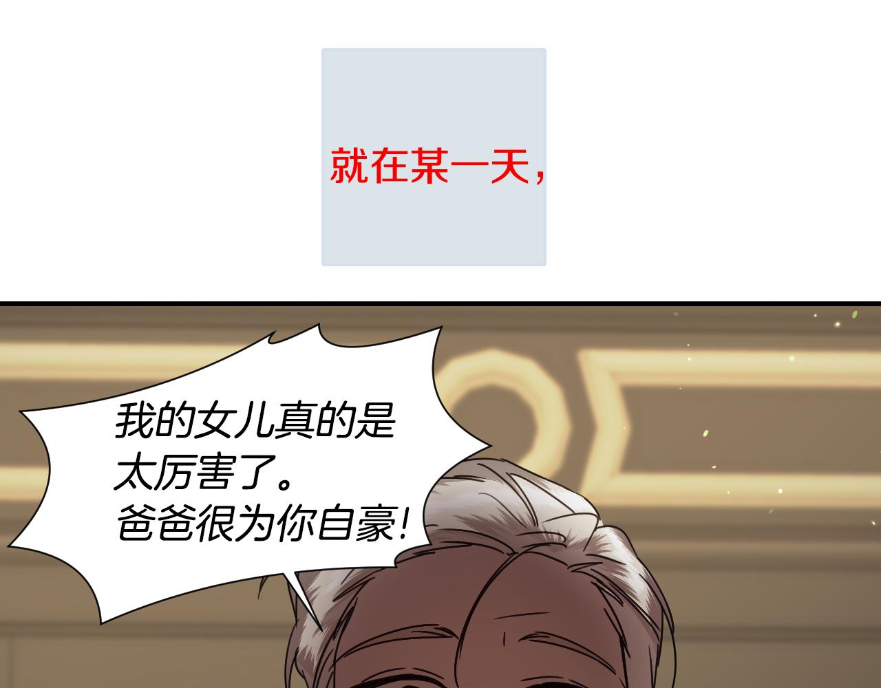 第58话 继承遗愿24