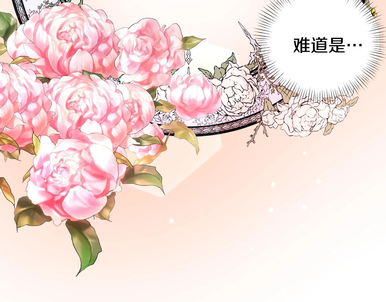 第45话 生日礼物69