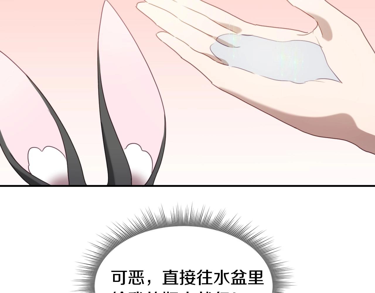 第22话 美好的早晨56