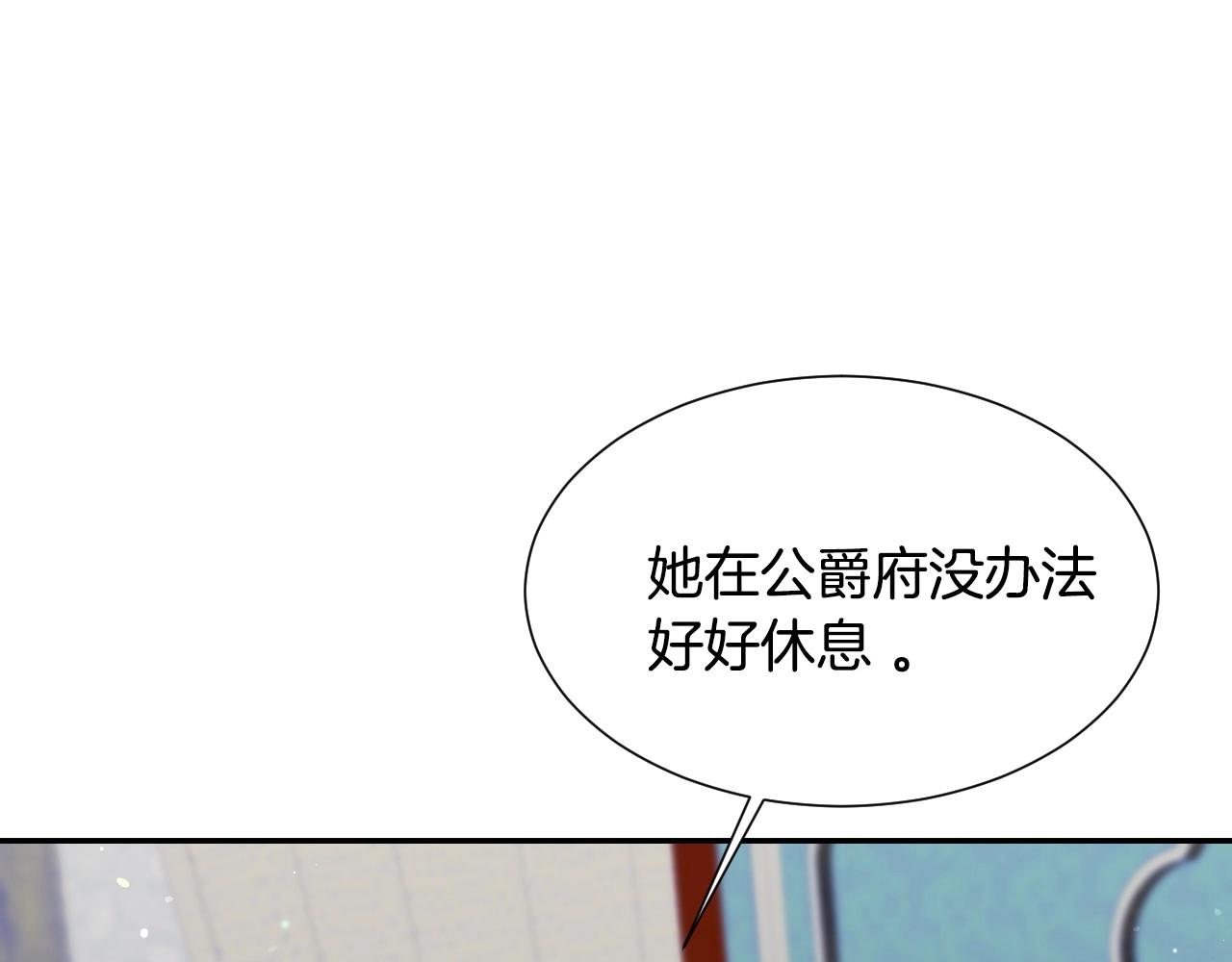 第28话 大公的计划29
