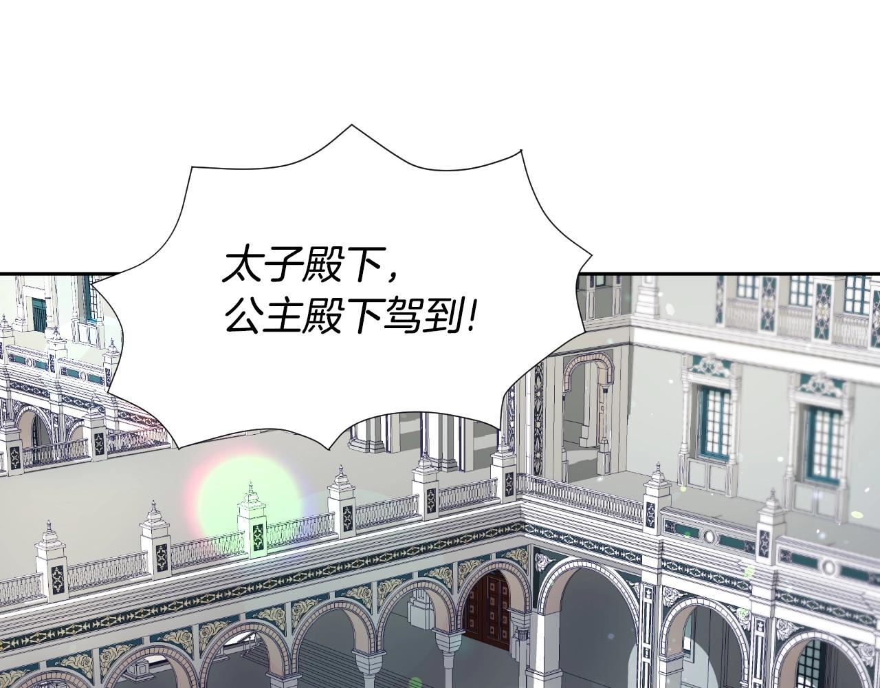 第12话 就要与衆不同4