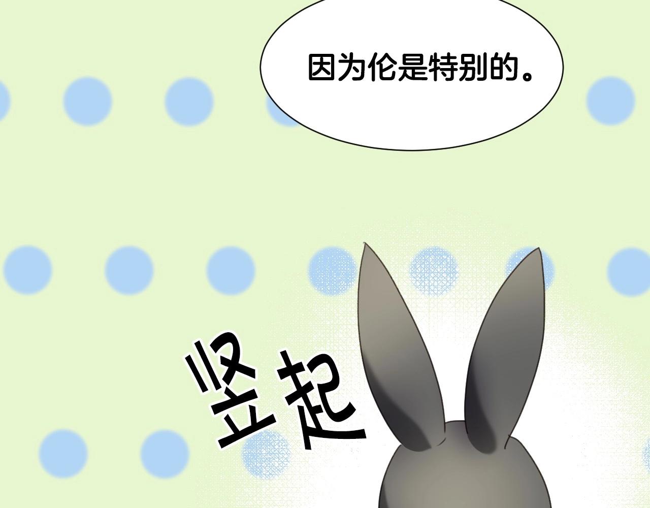 第21话 她的香味，我最熟悉87