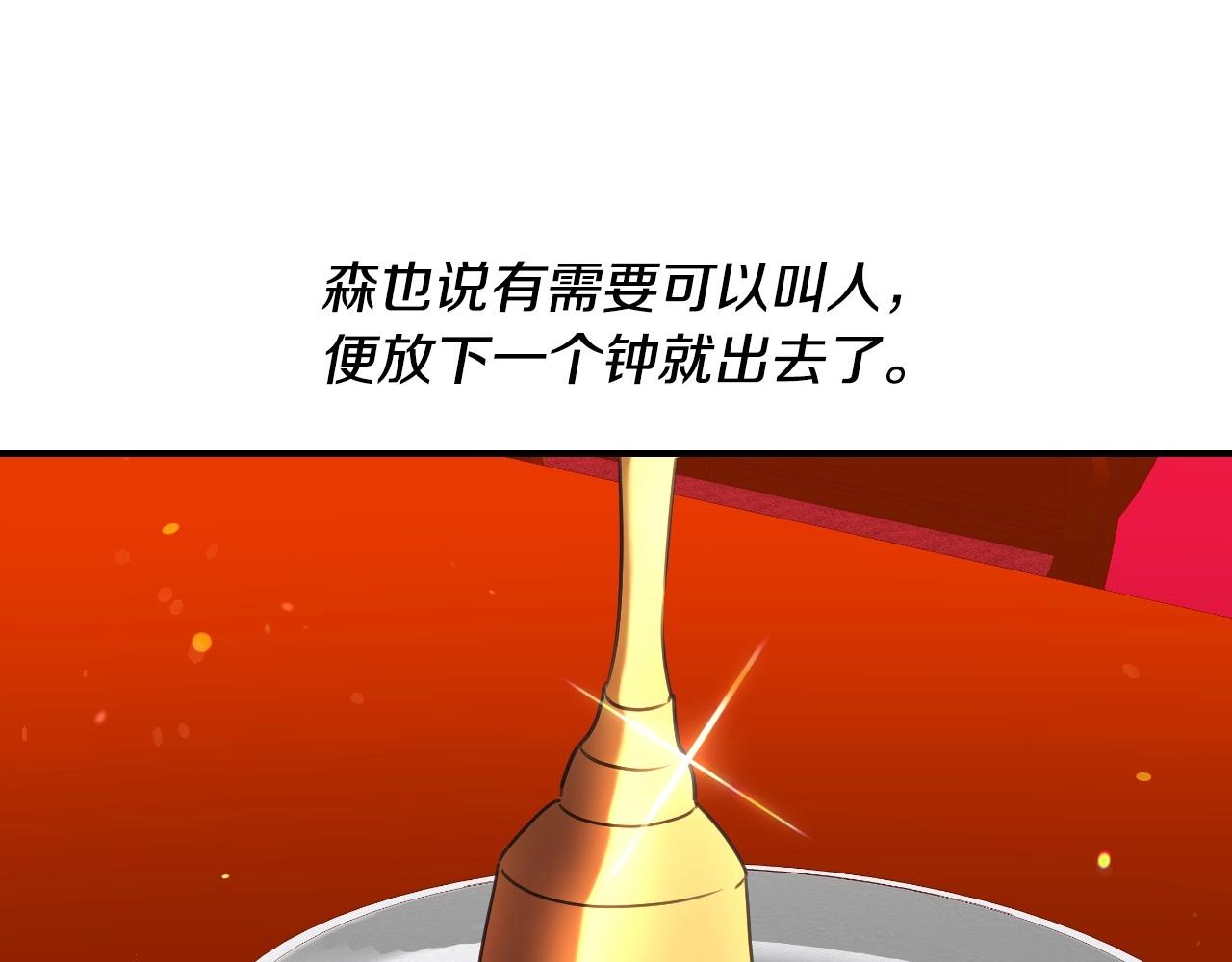 第32话 自由的感觉49