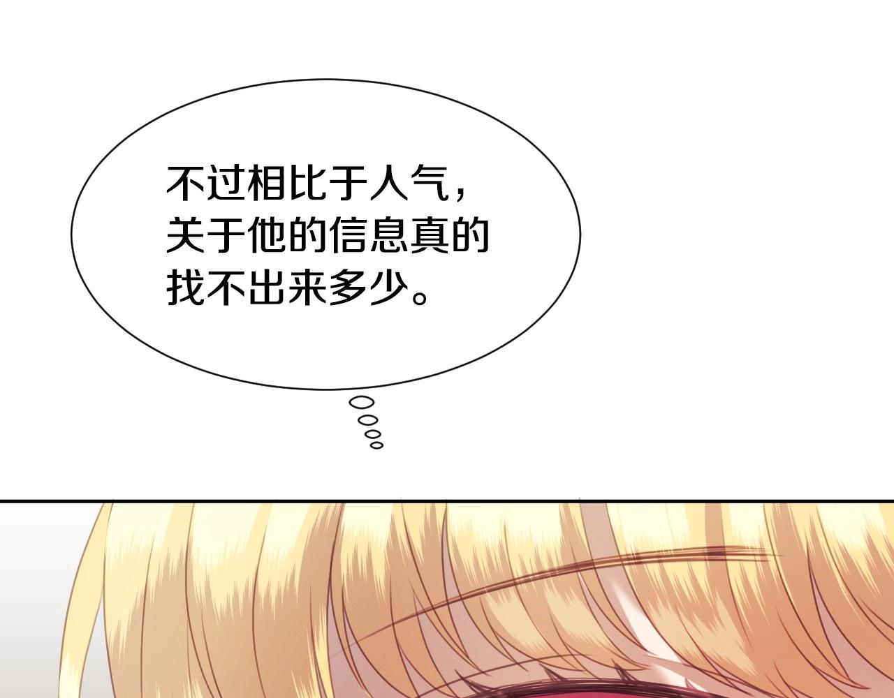 第5话 活捉大公123