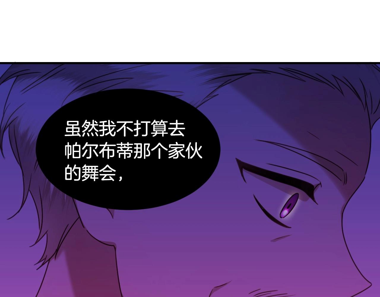 第43话 想走进她心里4