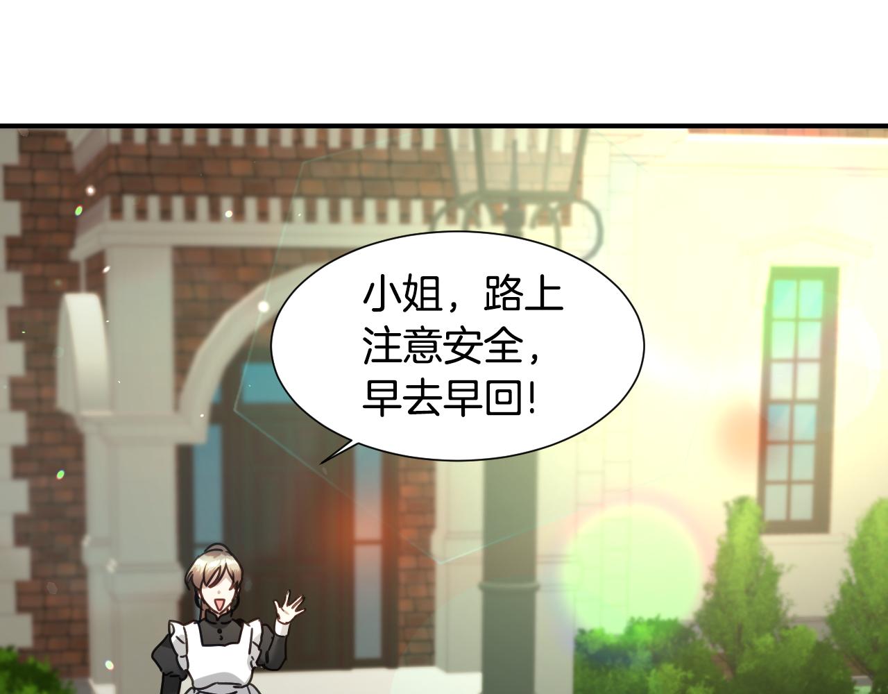 第51话 吃醋81