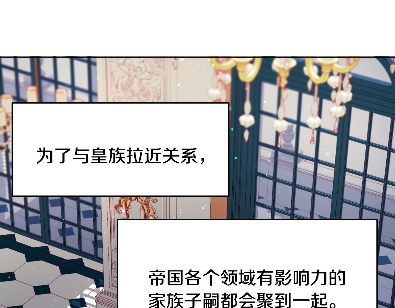 第11话 想要得到更多亲吻87
