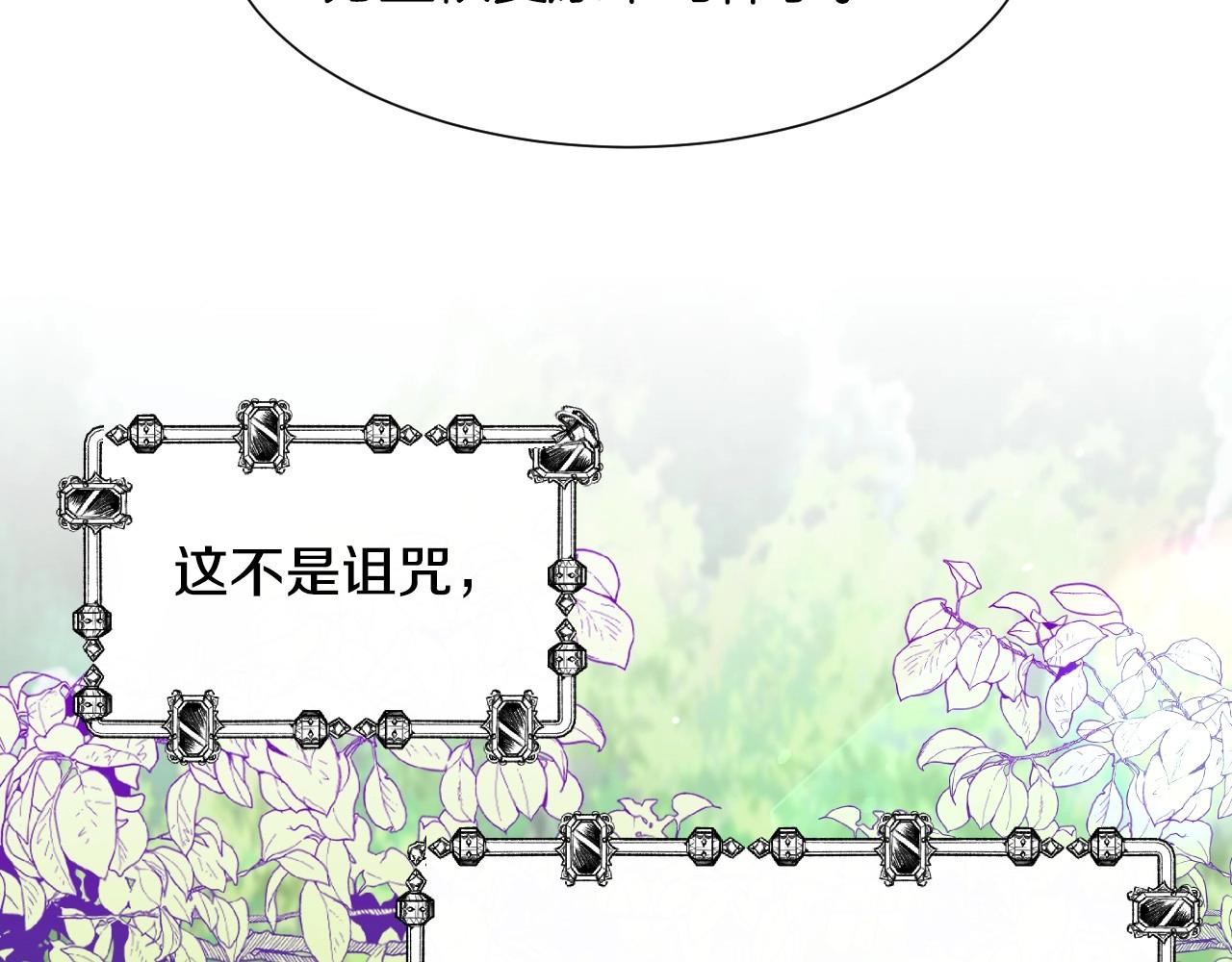 第37话 女主第一次生气9