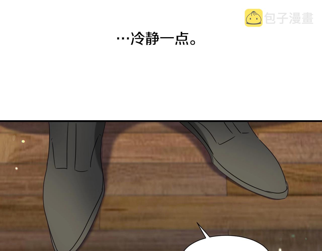 第34话 撞入怀中120