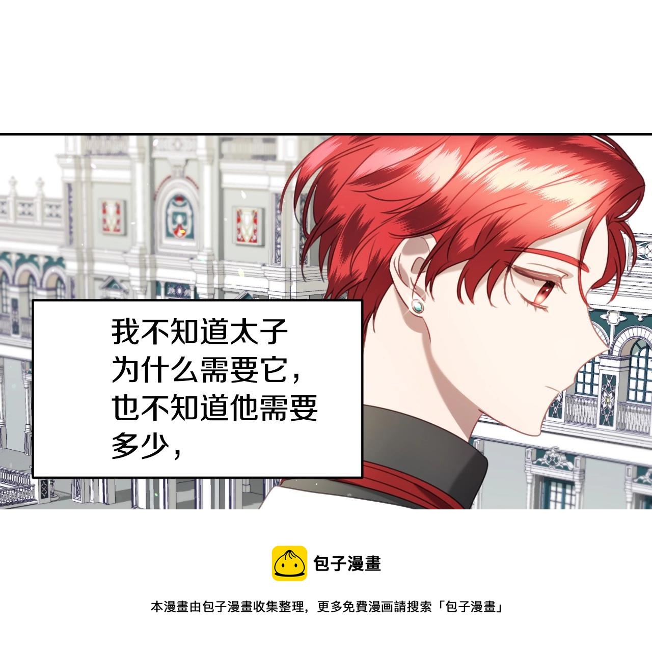 第19话 草莓小蛋糕32