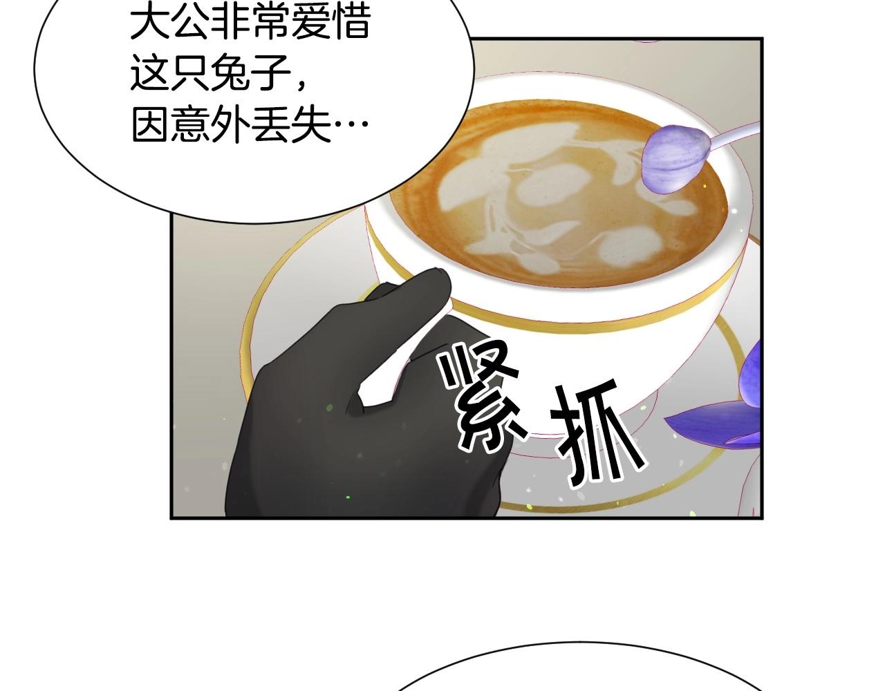 第13话 机智女主识破谎言105