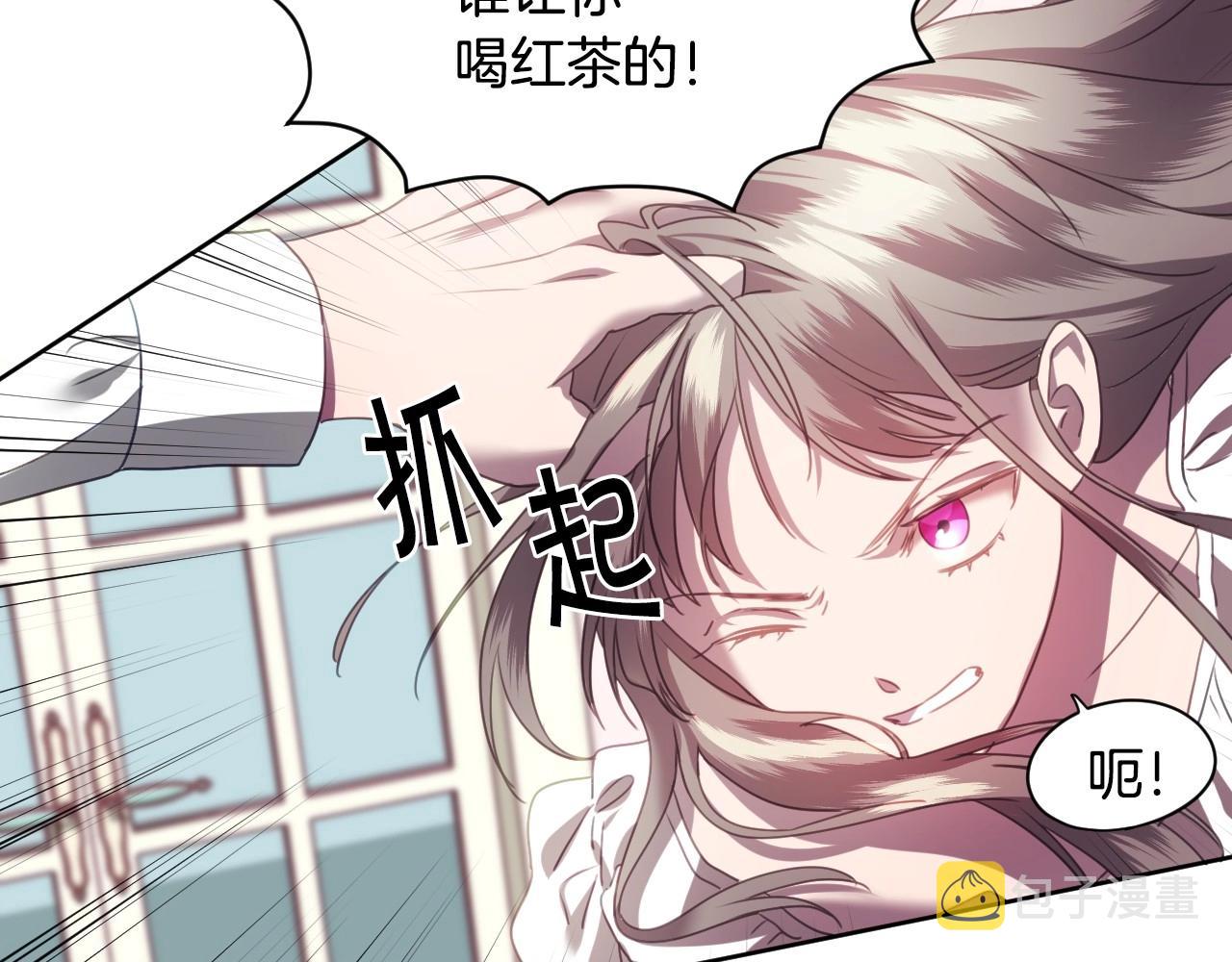 第1话 捡到一只修兔叽57