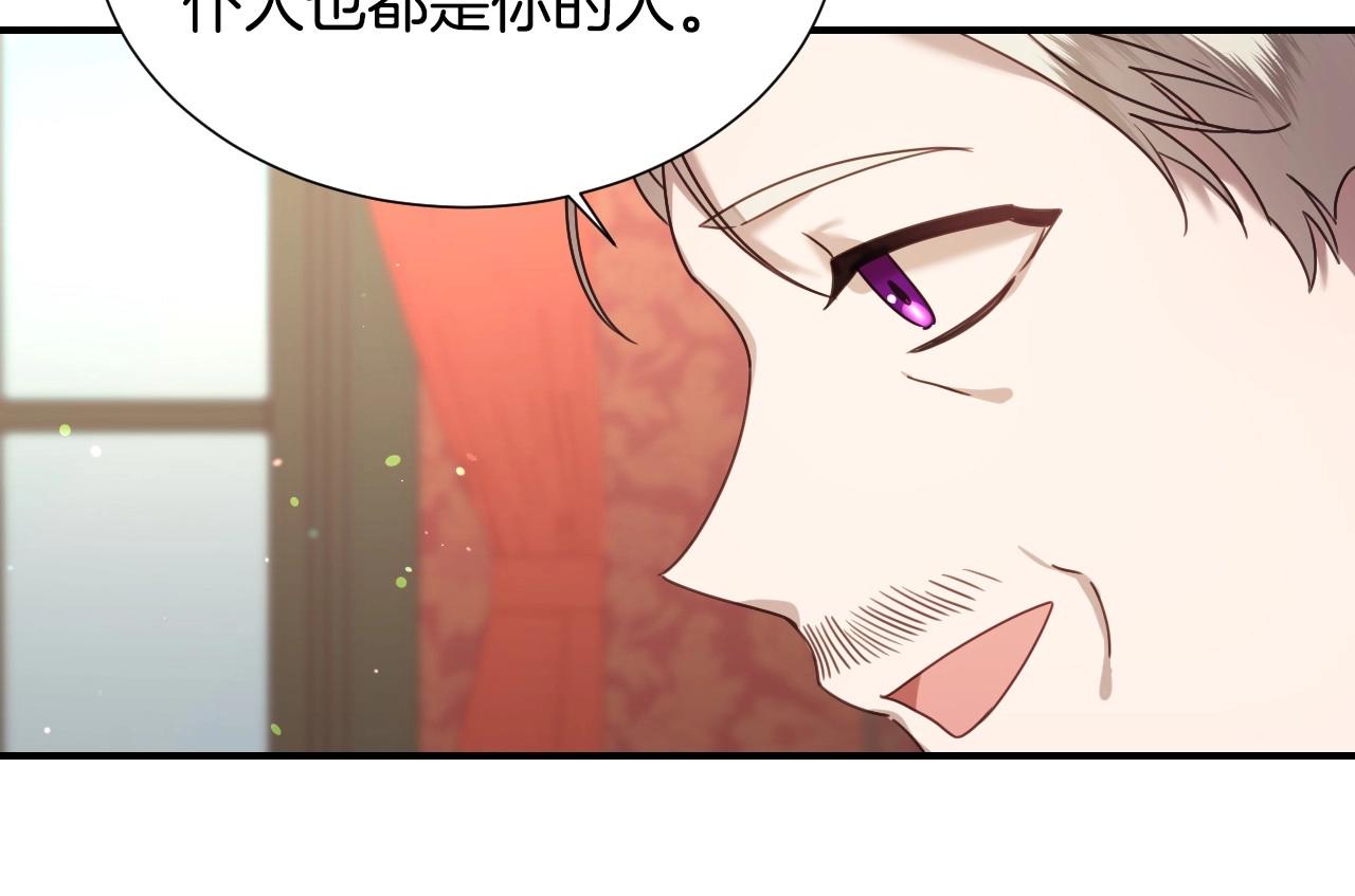 第46话 反而很心动27