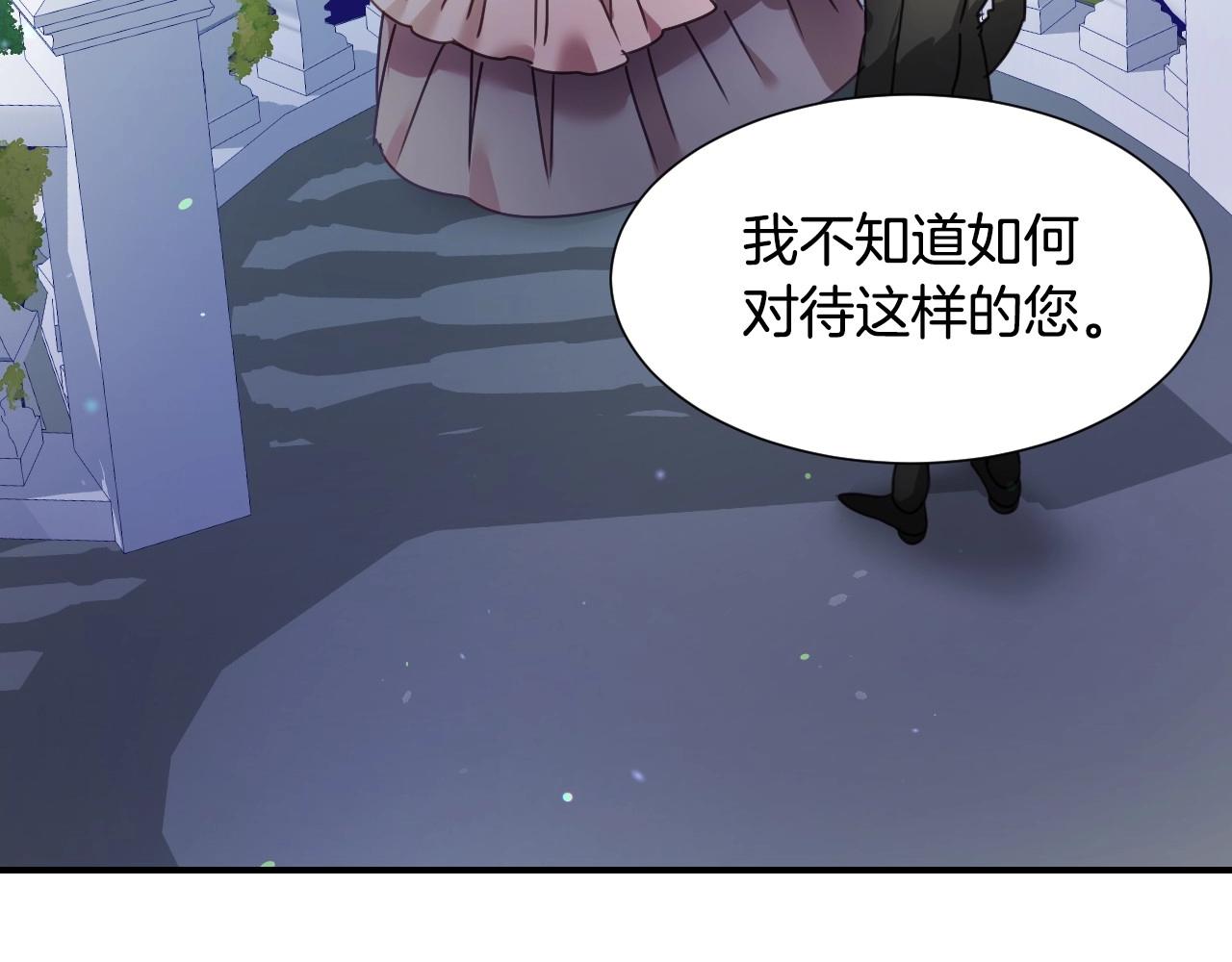 第41话 我的伦回来了48