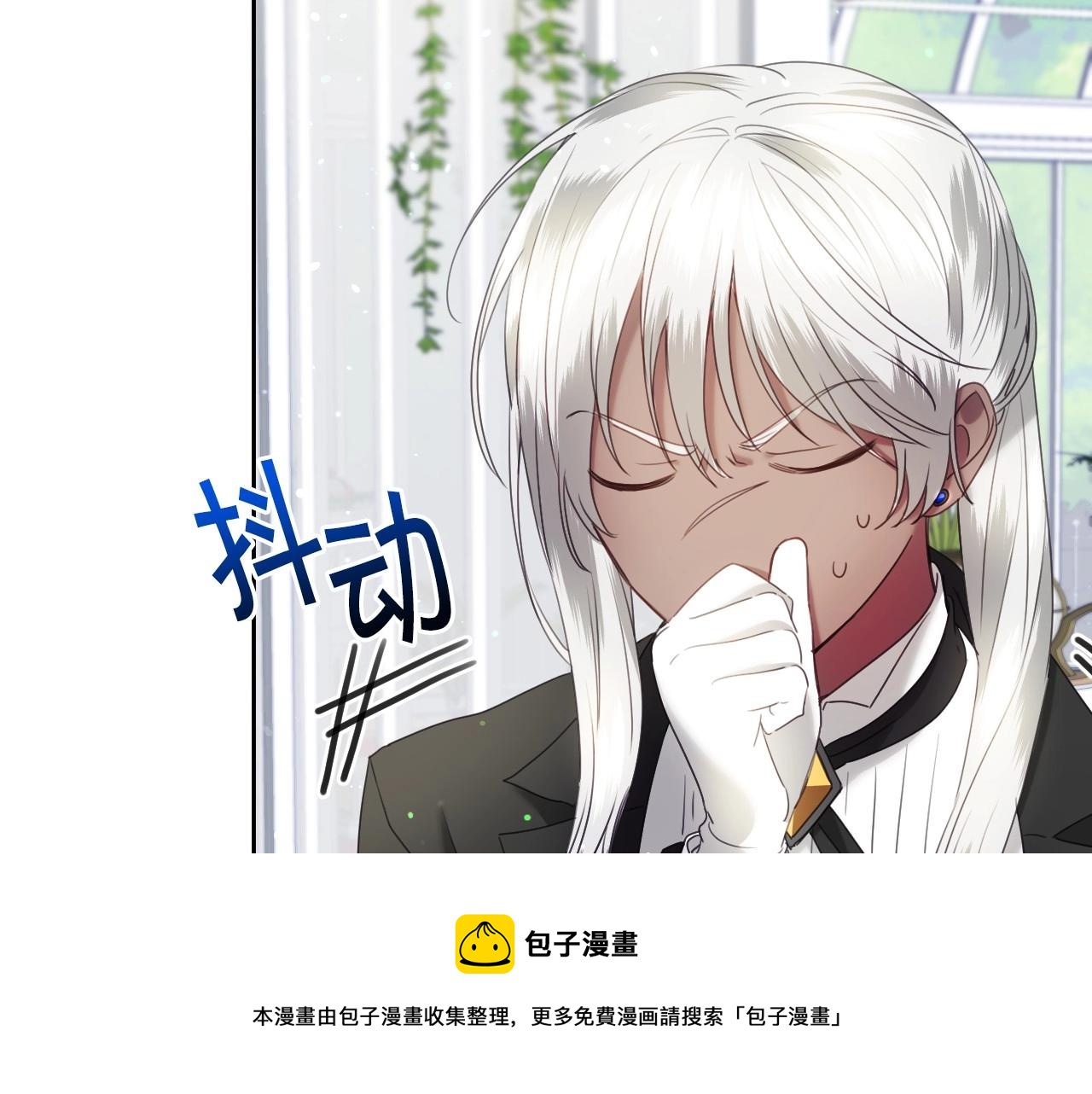 第14话 与大公成爲好朋友16