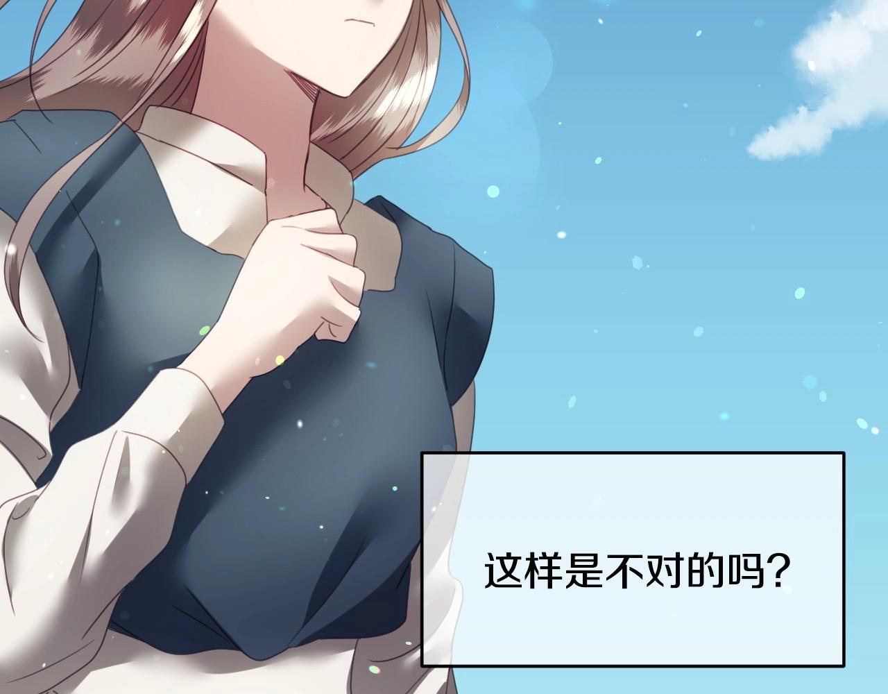 第8话 巨丑的礼服48