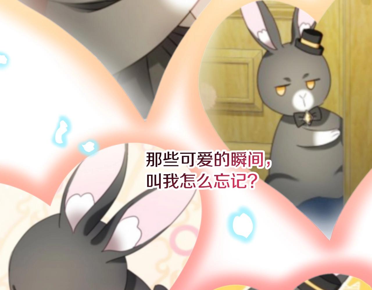 第37话 女主第一次生气123