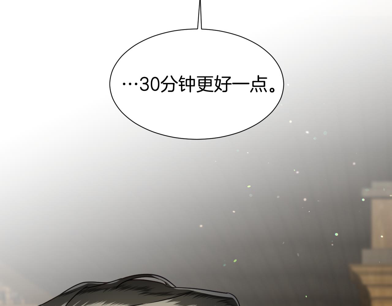 第53话 求安慰115