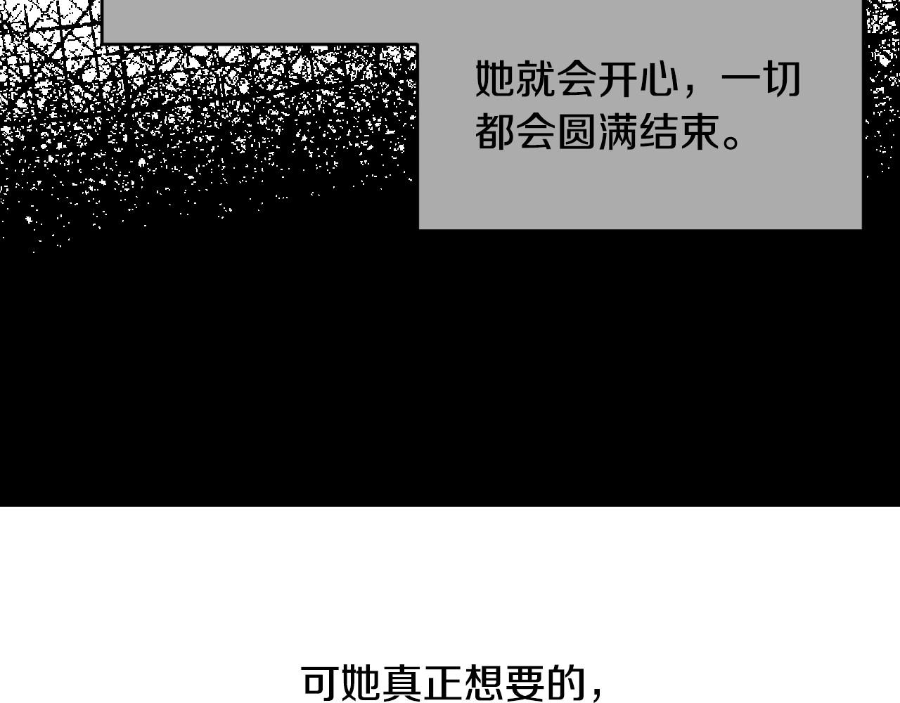 第26话 默默守护108