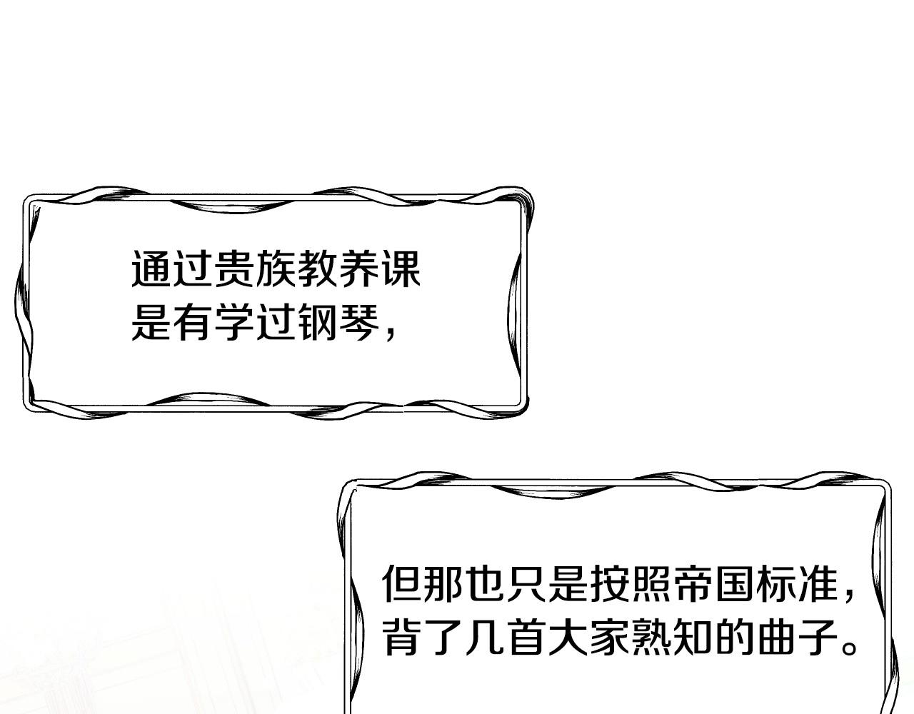 第30话 难得的欢乐54