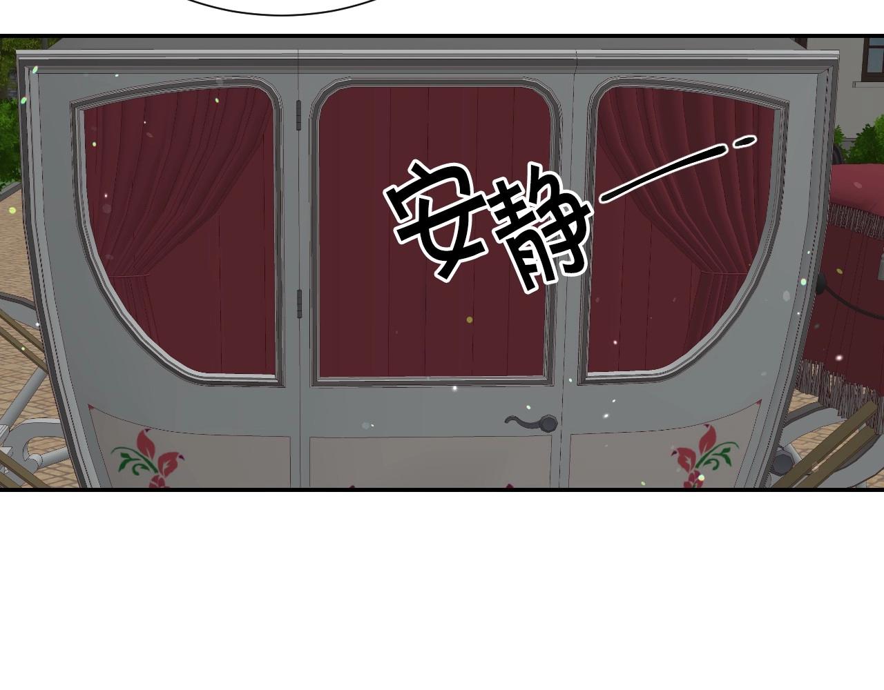 第27话 马车密会74