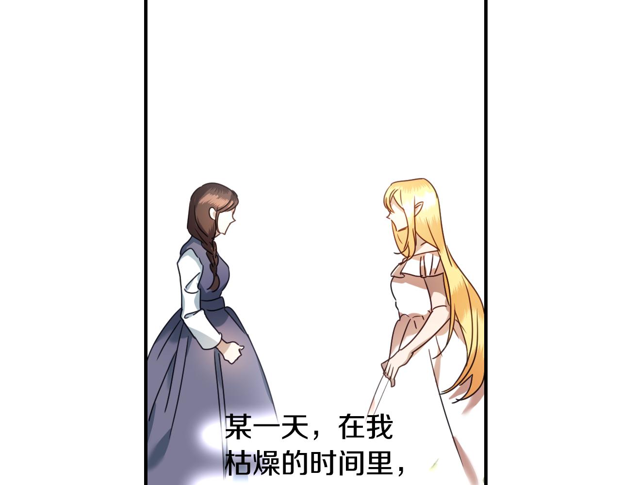 第53话 求安慰39