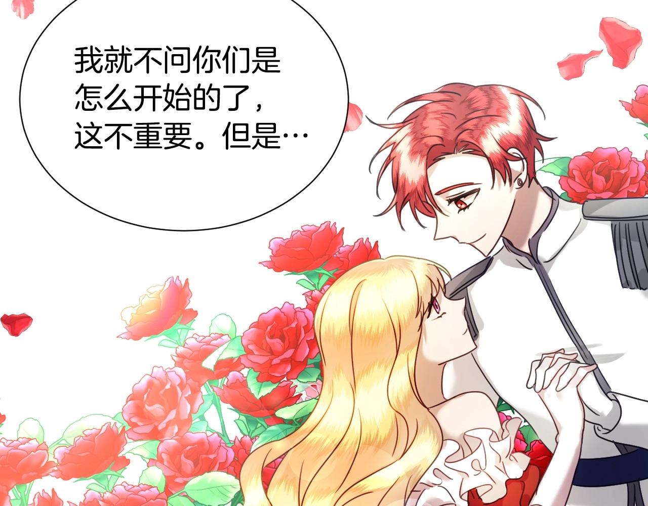 第46话 反而很心动39