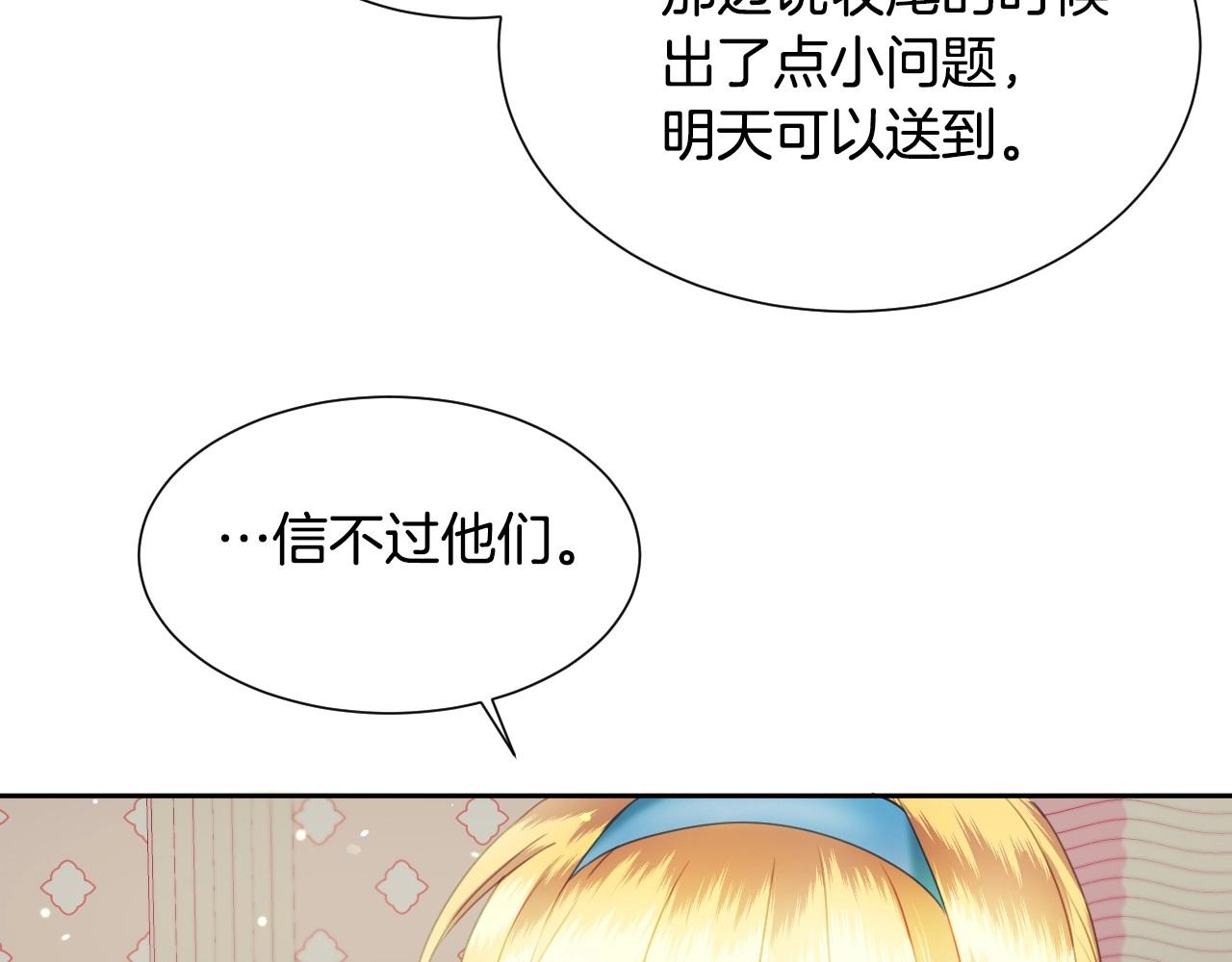 第9话 爱情是人充满“力量”11