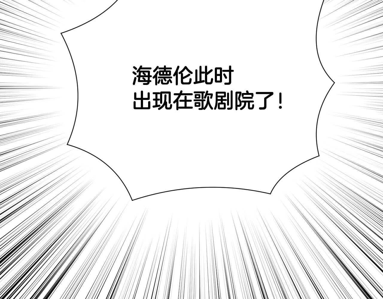 第5话 活捉大公34