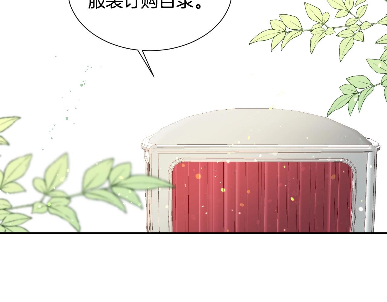第13话 机智女主识破谎言33