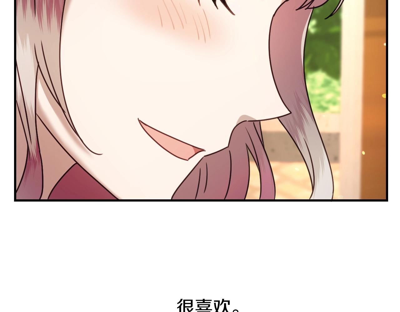第46话 反而很心动116
