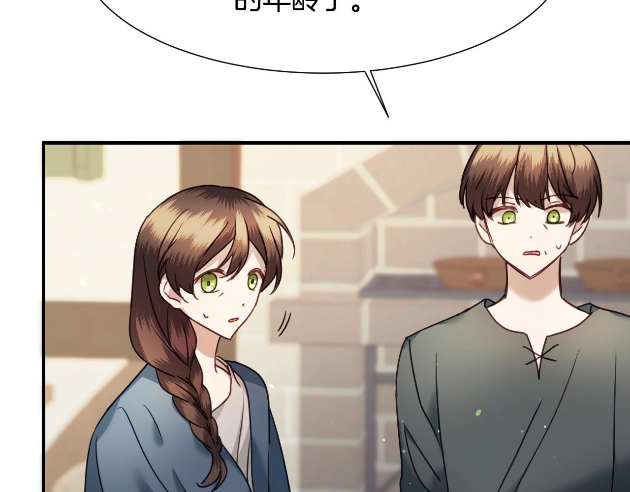 第47话 不要勉强自己59