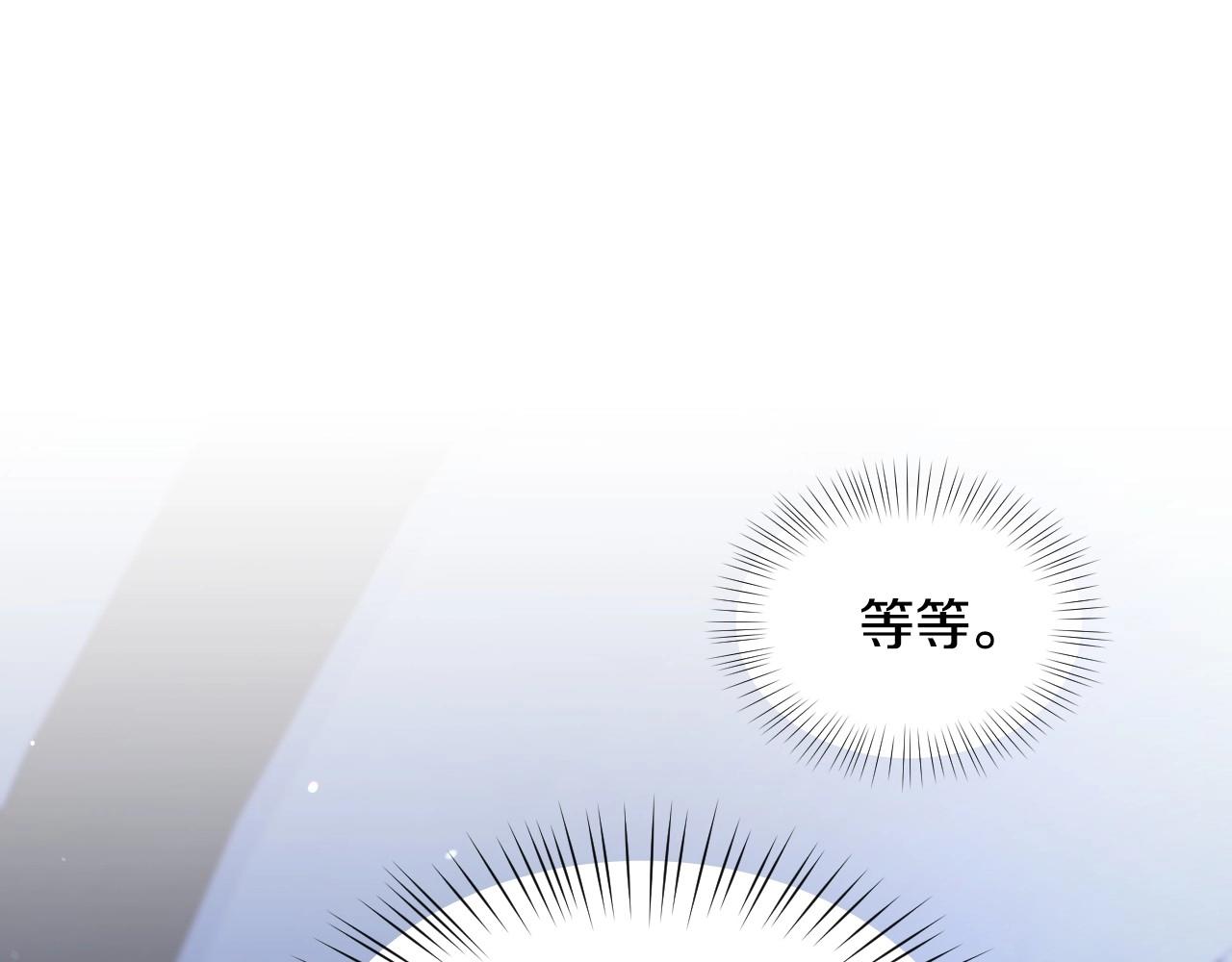 第48话 轮到我公开43