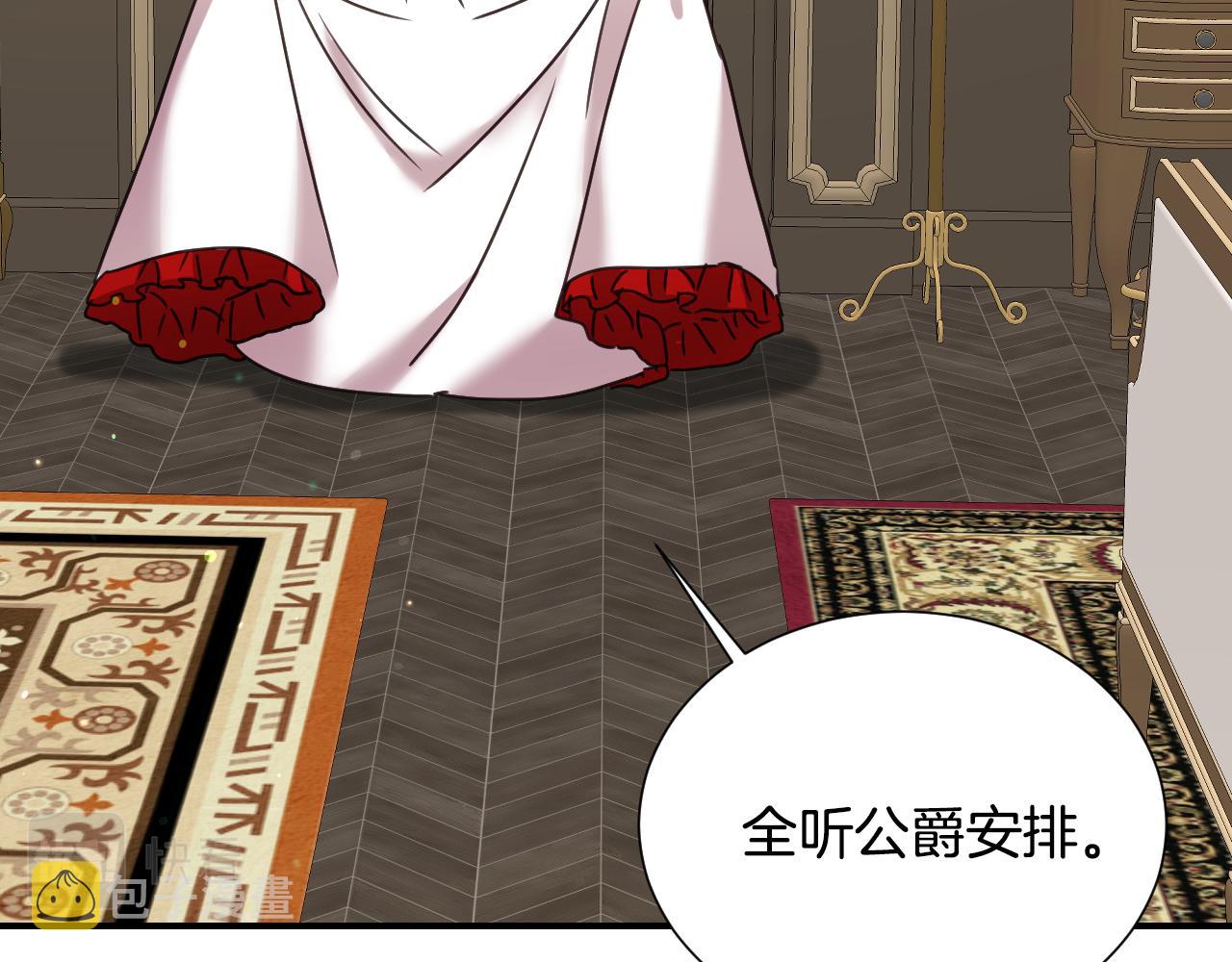 第57话 回怼108