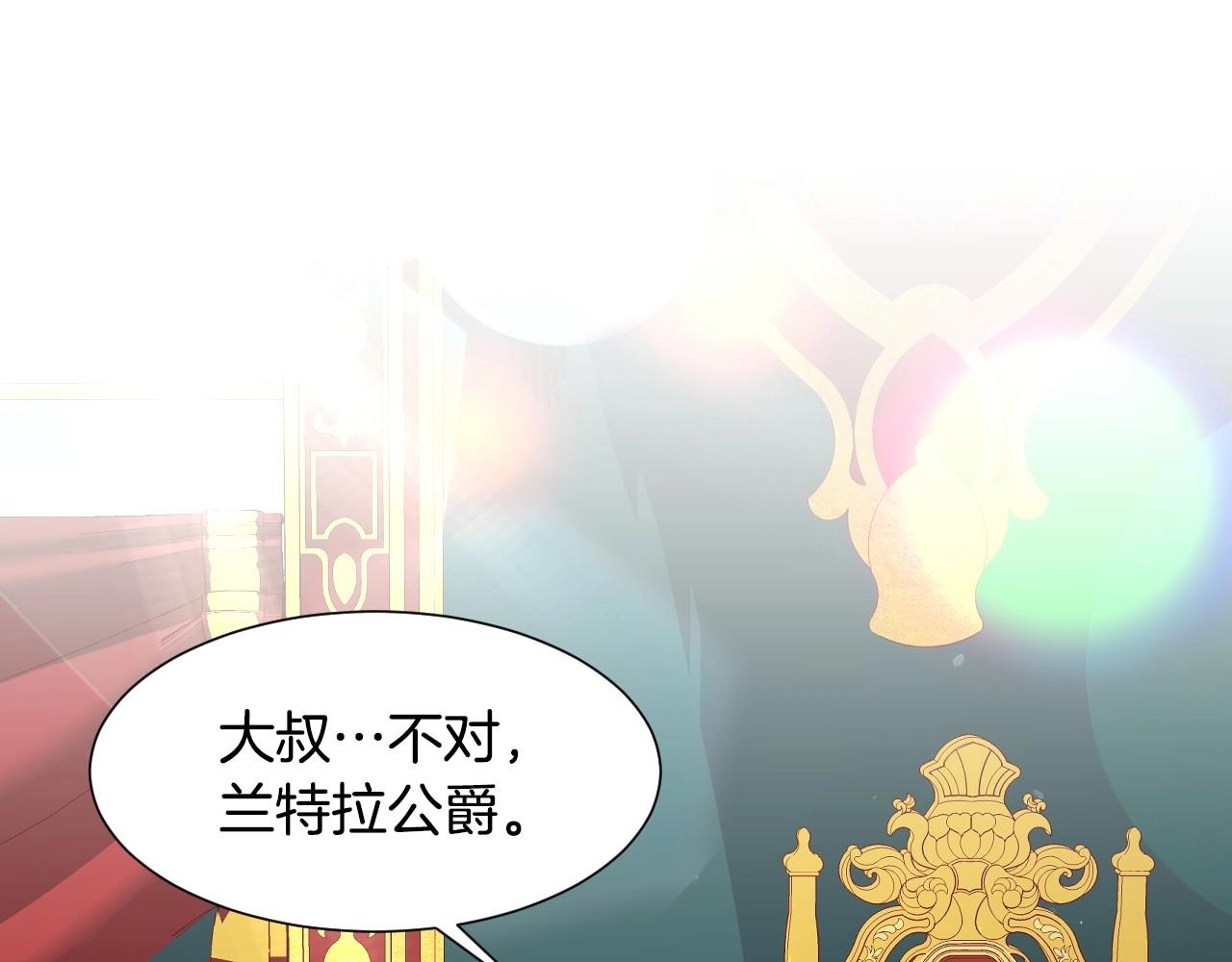 第45话 生日礼物4
