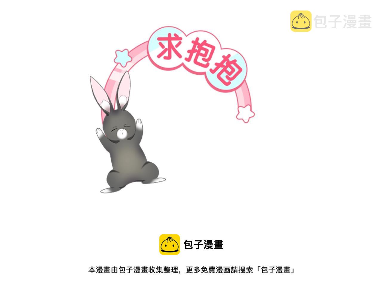 第1话 捡到一只修兔叽149