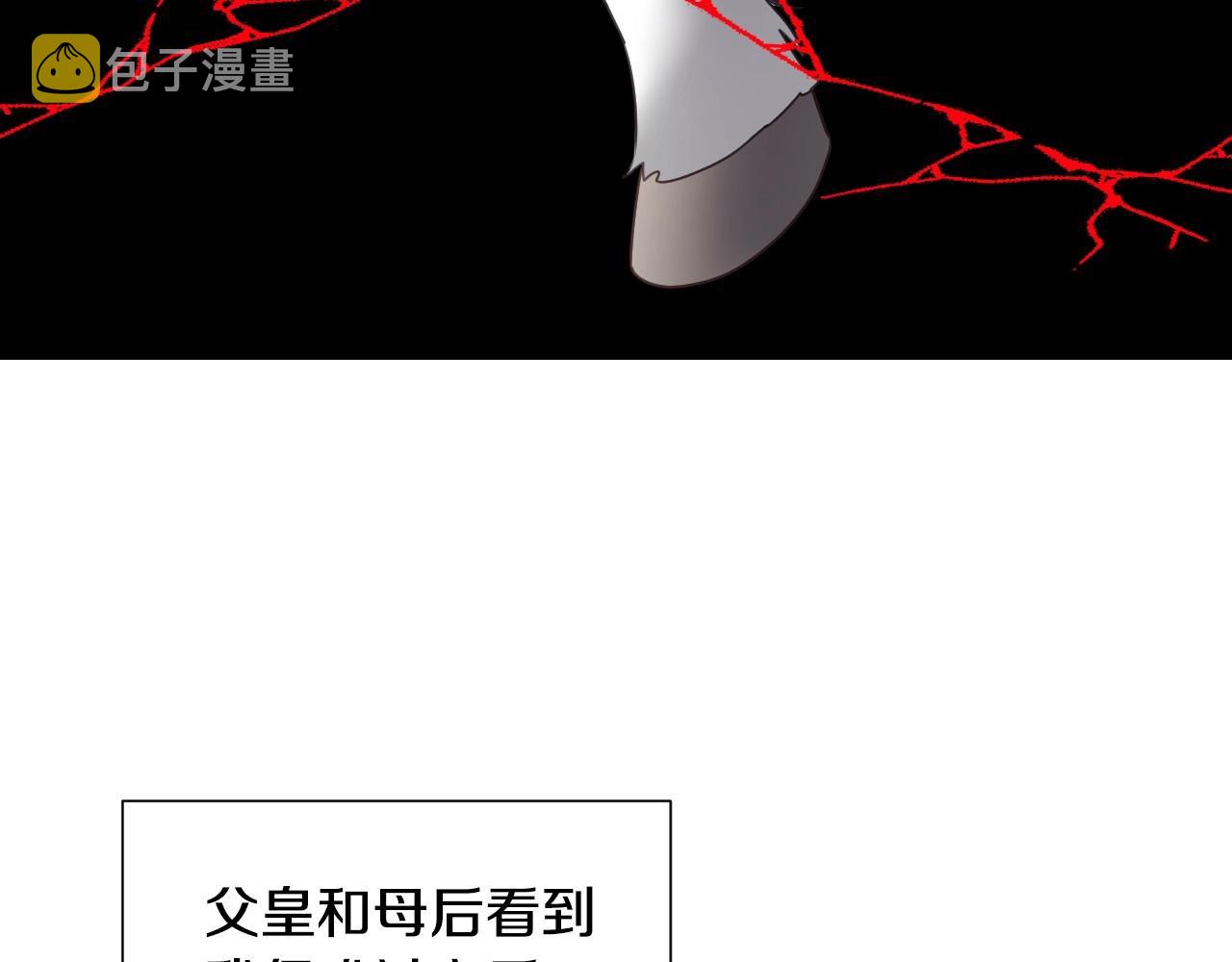 第38话 莫名的吸引力94