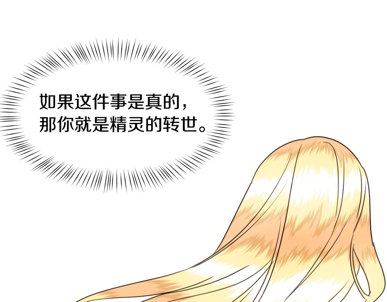 第53话 求安慰77